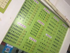 -老周记顺德双皮奶