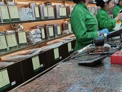 -张一元(总店)