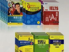 -新航道雅思托福·留学·考研培训(人民广场校区)