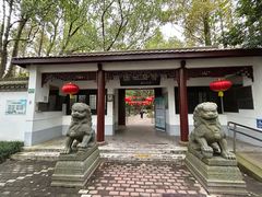 -瀛洲公园