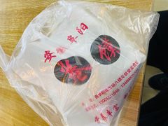 -安徽阜阳卷馍(西单店)