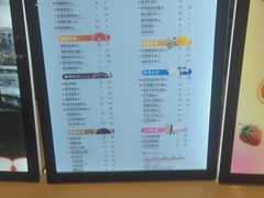 -CoCo都可(燕郊永旺店)