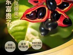 -莞香楼·正宗东莞菜(东升店)