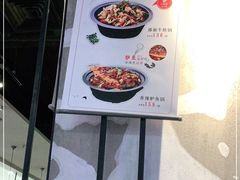 -川成元·麻辣香锅(凯德MALL西直门店)