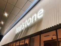 -tea'stone (万象天地店)