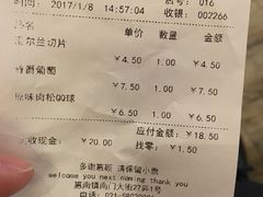 账单-TOUCH泰奇(南汇南门大街店)