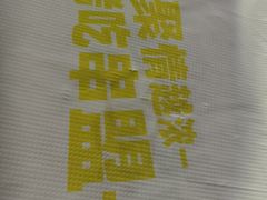 -串盟烧烤·长沙美食地标(星沙店)
