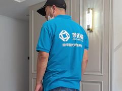 -科立恩进口除甲醛甲醛检测
