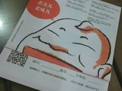 -老头儿油爆虾(星光一期店)