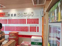 -朱新年·苏式汤团·面点(北寺塔店)