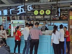 -钢管厂五区小郡肝串串香(车公庙店)