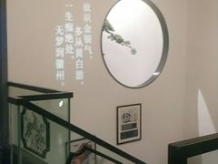 -徽州小镇(高新店)