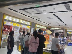 -泡泡玛特POPMART(凯德大峡谷店)