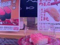 -寿司郎(皇庭广场店)