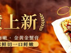 -钳小柒·小龙虾蓝龙王烧烤夜宵(长寿路店)