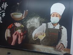 -顶巧鸡汤馄饨(虹口总店)