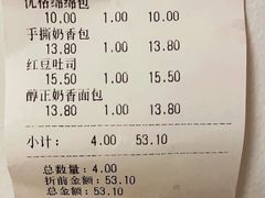 -南京冠生园(太平南路店)