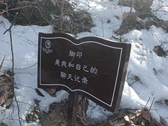 -终南山南五台景区