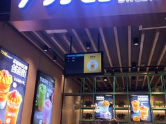 -7分甜(苏州中心店)