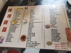 -玫瑰甜品(文明路店)