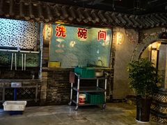 -庭院小酌(瑞莲街店)
