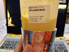 -奈雪的茶(亨特国际广场店)