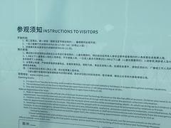 -四川科技馆