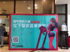-一兆韦德健身(凤凰城店)