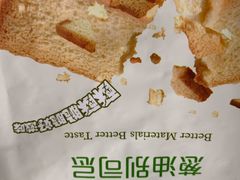 -静安面包房(万航渡路店)