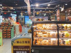 -G-Super 绿地优选(徐汇绿地缤纷城店)