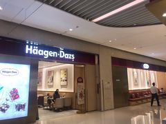 门面-哈根达斯(万象城店)