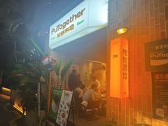 -双拼市场·烧烤精酿啤酒