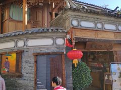 -妈妈的味道(和顺古镇店)