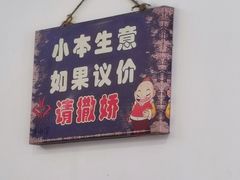 -山沟沟炒鸡(颐灏·海怡名都店)