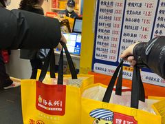 -杨永兴黄陂三鲜(雪松路店)