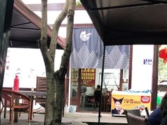 -兴福老面馆(寺路街店)