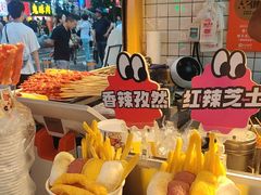 -味子夫鸡柳(解放碑总店)