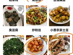 -芦茨金富饭庄·25年老字号·专做稻草鸡