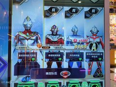 -天天玩X秋葉原日系动漫游戏中心