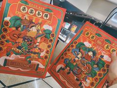-LELECHA乐乐茶(美罗城店)