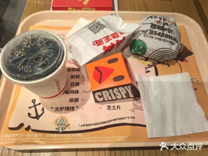 汉堡王(上海虹口龙之梦)图片