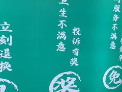 -满兴咱妈烀饼铁锅炖(兰州北街店)