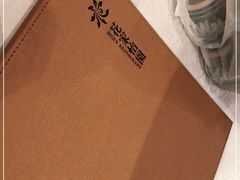 -花家怡园