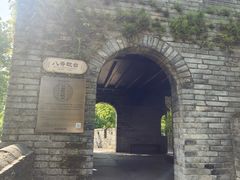 -台州府城(江南长城)