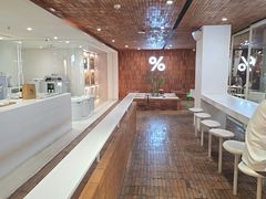 -% Arabica阿拉比卡咖啡(武汉天地店)