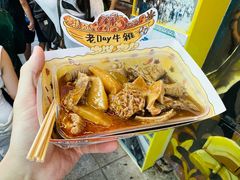 -老day牛杂(官也街总店)