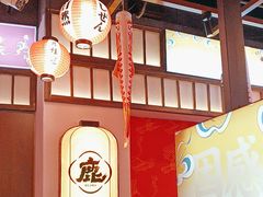 -仙隐小鹿料理食堂(惠济万达店)