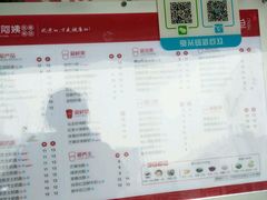 -沪上阿姨鲜果茶(陇海步行街店)