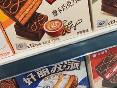 -北京华联生活超市(北京常营店)