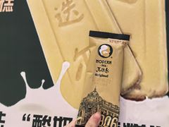 -马迭尔冷饮厅1906(中央大街店)